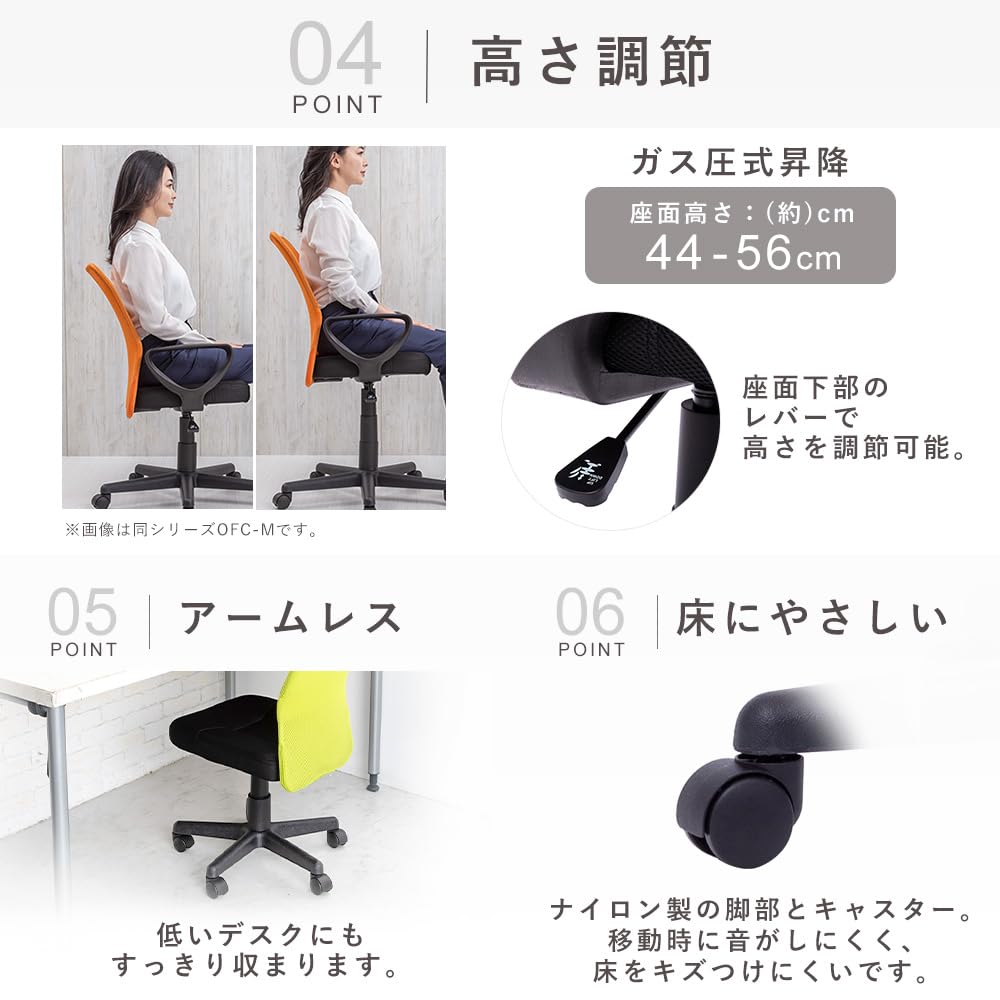 Orange Mesh Office Chair with Lumbar Support X522