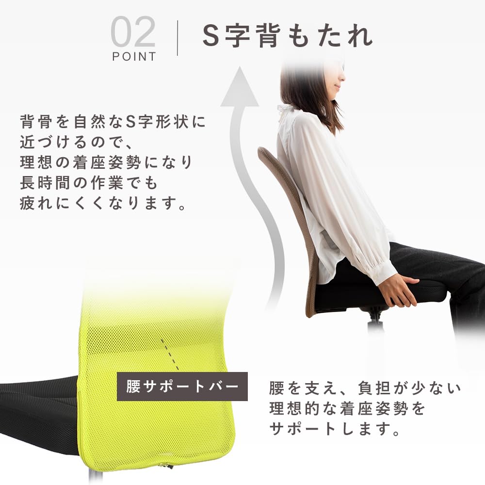 Orange Mesh Office Chair with Lumbar Support X522