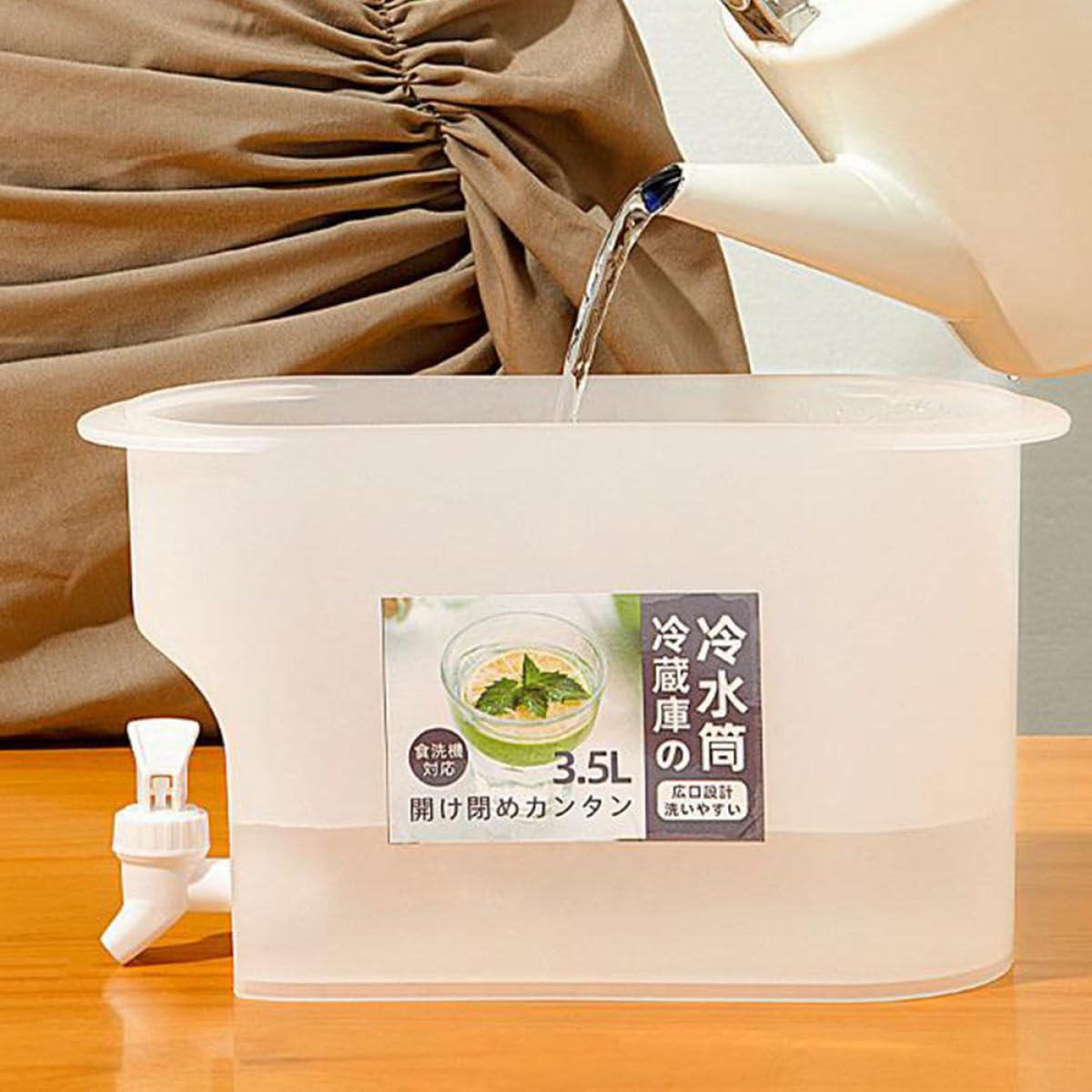 3.5L Water Pitcher with Faucet T90389