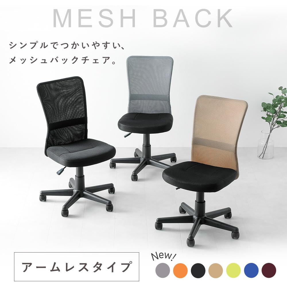 Orange Mesh Office Chair with Lumbar Support X522