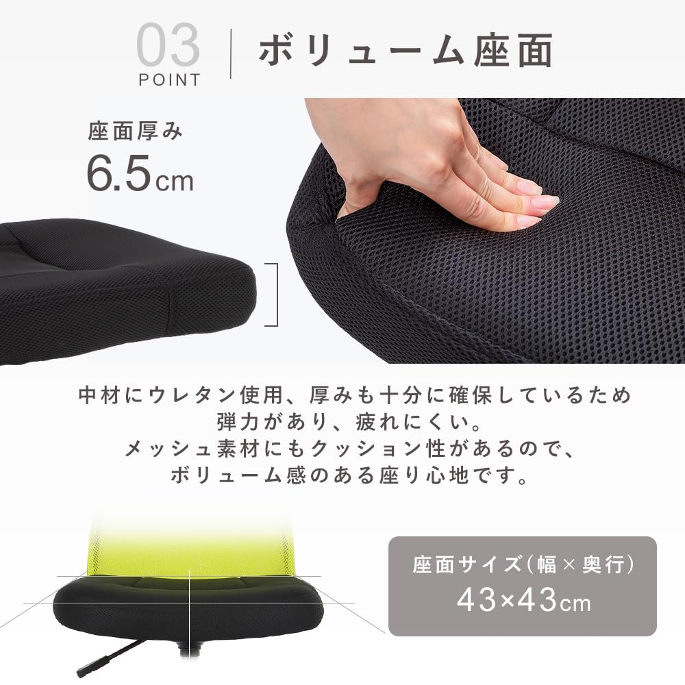Orange Mesh Office Chair with Lumbar Support X522