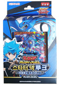 Yu-Gi-Oh! Rush Duel Starter Deck 40 Cards T433