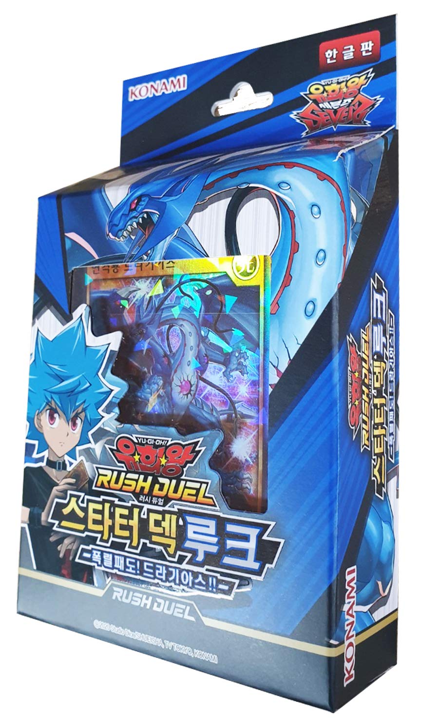 Yu-Gi-Oh! Rush Duel Starter Deck 40 Cards T433