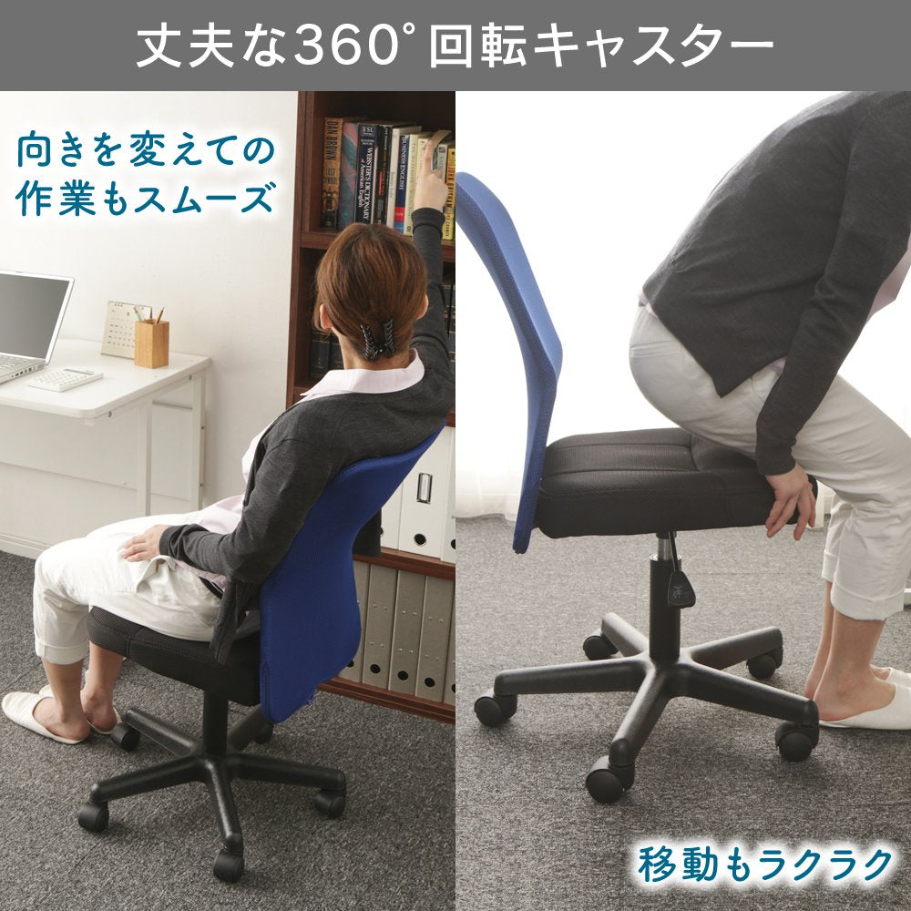 Orange Mesh Office Chair with Lumbar Support X522