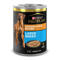 Chicken Gravy Wet Dog Food 13 oz A7587